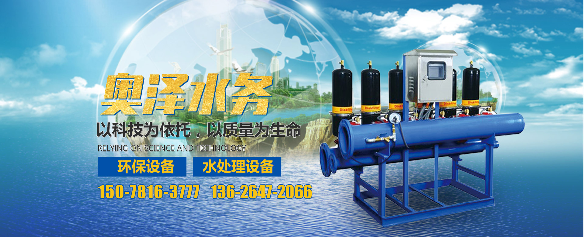 濟(jì)寧市新天地漆業(yè)有限公司