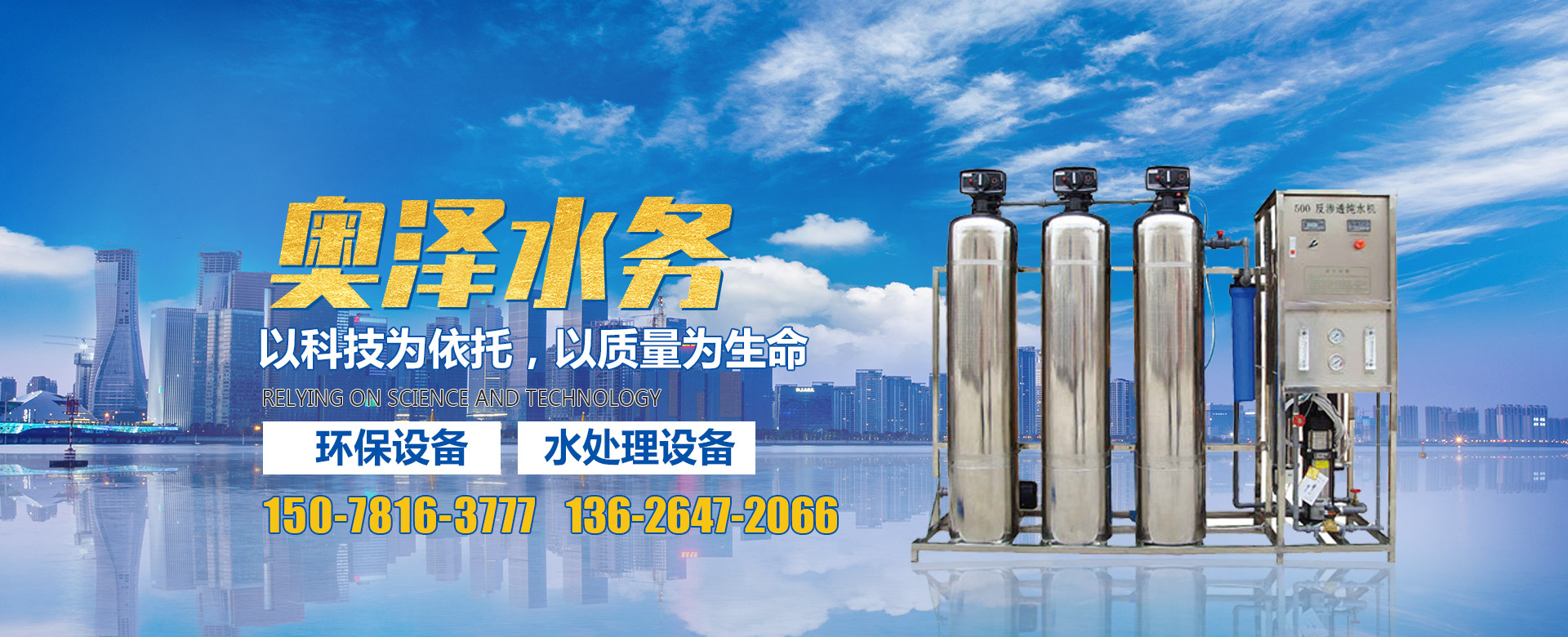 濟(jì)寧市新天地漆業(yè)有限公司