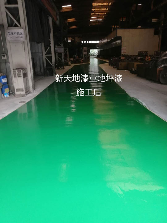 工廠生產(chǎn)車(chē)間環(huán)氧樹(shù)脂地坪漆施工案例